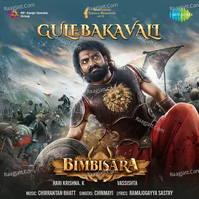 Gulebakavali (From "Bimbisara") Cover