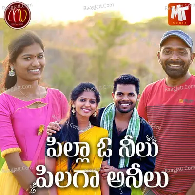 Pilla O Neelu Pilaga Anilu