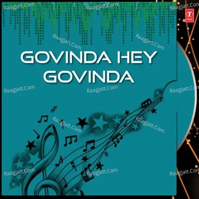 Govinda Hey Govinda - G. Balakrishna Prasad