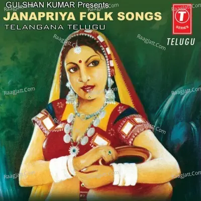 Janapriya Folk Songs - K. Raghunandan Goud