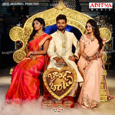 Brand Babu Poster