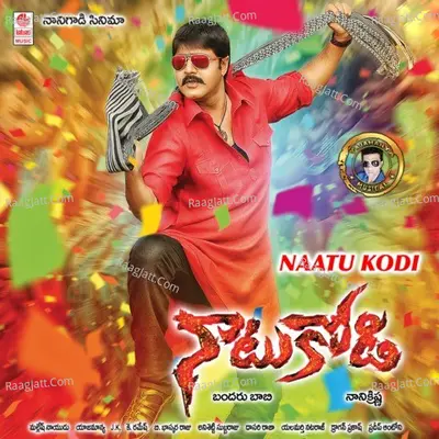 Naatu Kodi Poster