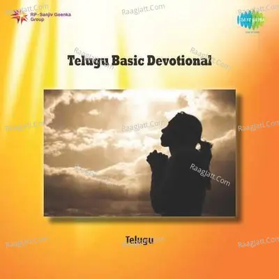 Telugu Basic Devotional - P. Susheela