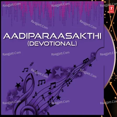 Aadiparaasakthi - B. Ramana