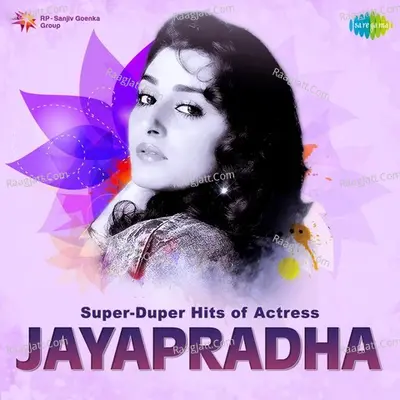 Super-Duper Hits of Actress Jayapradha - P. Susheela