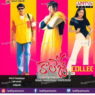 College - Sashi Pretham