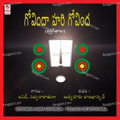 Govinda Hari Govinda - anil
