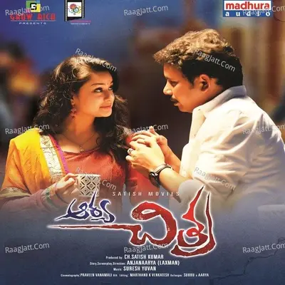 Aarya Chitra Poster