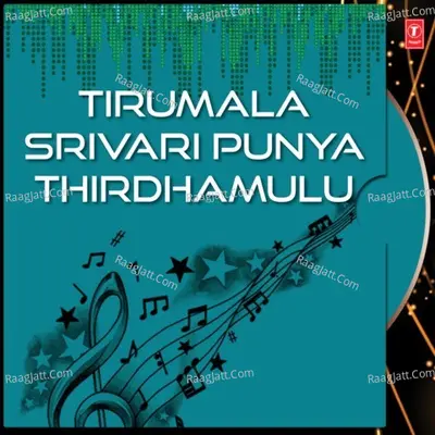 Tirumala Srivari Punya Thirdhamulu - S P Sailaja