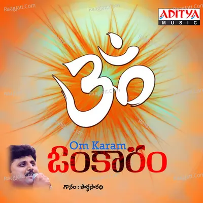 Om Karam Cover