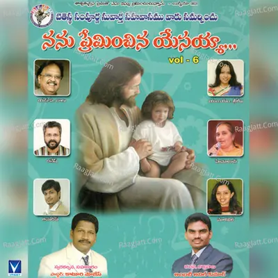 Nanu Preminchina Yesayya, Vol. 6 - G.Joshua