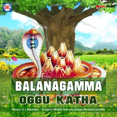 Balanagamma Oggu Katha - Midde Ramulu