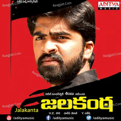 Jalakanta - Harris Jayaraj