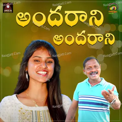 Andarani Andaraani Cover