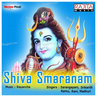 Shiva Smaranam Poster