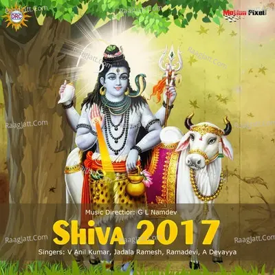 Shiva 2017 Poster