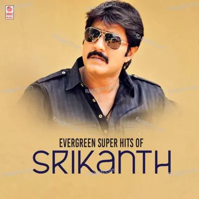 Evergreen Super Hits Of Srikanth Poster