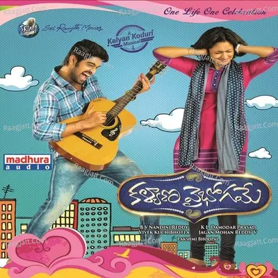 Kalyana Vaibhogame (Original Motion Picture Soundtrack) - Kalyan Koduri