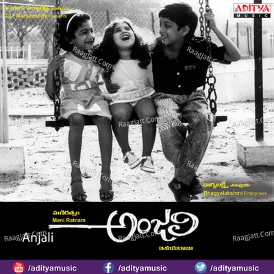 Anjali - Ilaiyaraaja