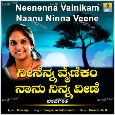 Neenenna Vainikam Naanu Ninna Veene - Single Cover
