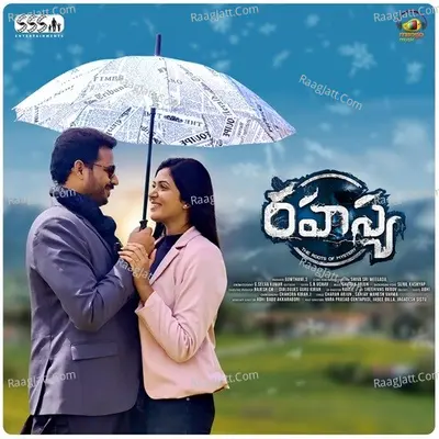 Rahasya Poster