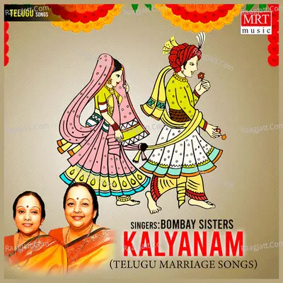 Kalyanam (Marriage Songs) - Bombay Sisters