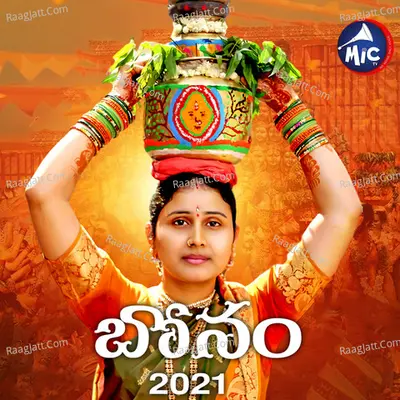 Bonalu Song 2021 Cover