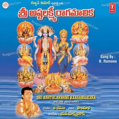 Sri Ashtalakshmi Raagamaalika - B. Ramana