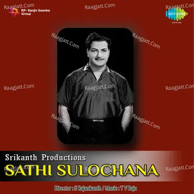 Sathi Sulochana Poster