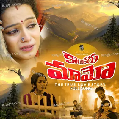Divya Malika Image