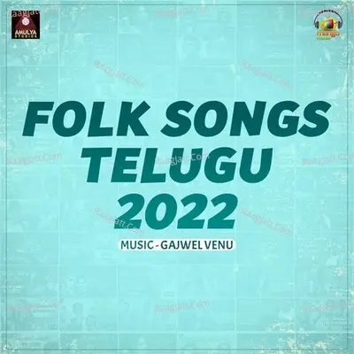 Folk Songs Telugu 2022 - Nirmala