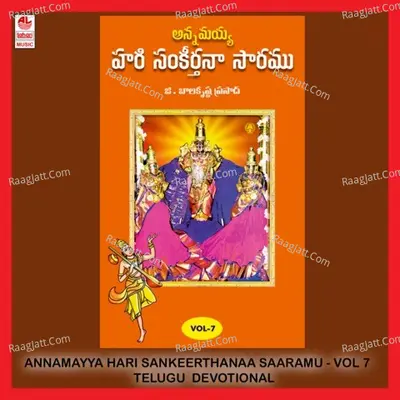 Annamayya Hari Sankeerthanaa Saaramu Vol 7 - G. Balakrishna Prasad