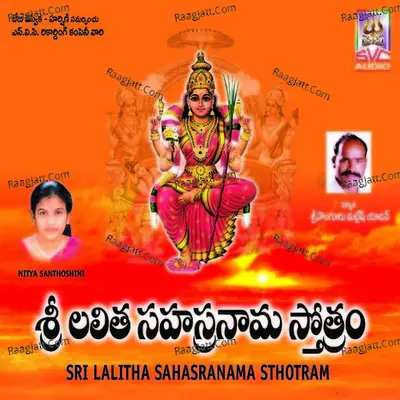 Sri Lalitha Sahasranamam Sthotram - Nitya Santhoshini
