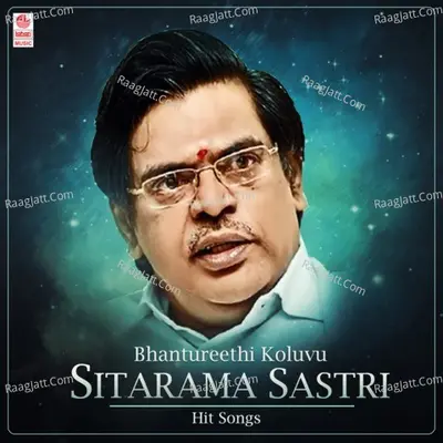 Bhantureethi Koluvu Sitarama Sastri Hit Songs Poster