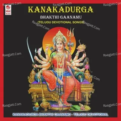 Kanaka Durga Bhakthi Gaanamu - Parupalli Sri Ranganath