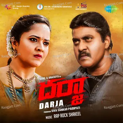 Darja - Rap Rock Shakeel