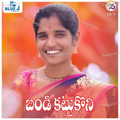 Bandi Kattukoni Cover