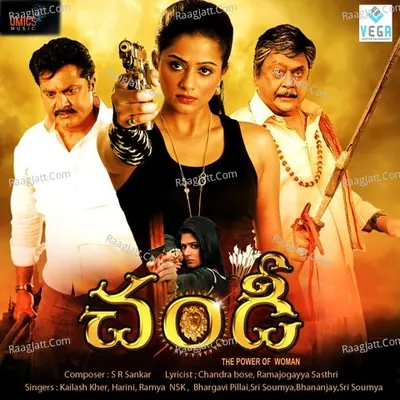 Chandi - The Power of Woman (Original Motion Picture Soundtrack) - S.R. Sankar
