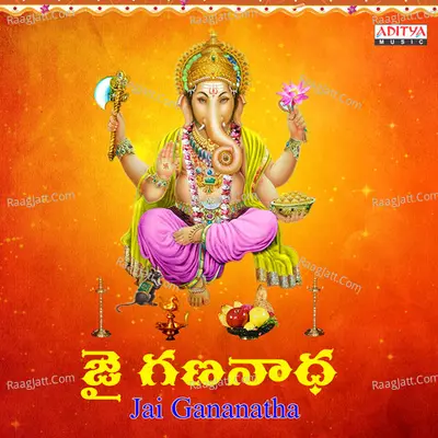 Jai Gananatha - R.Sampathkumar
