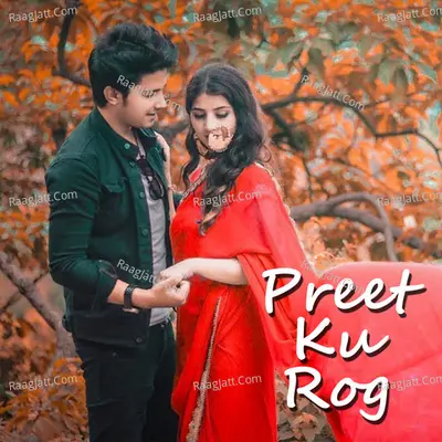 Preet Ku Rog