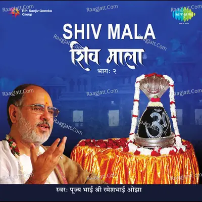 Shiv Mala Vol 2 - Chorus