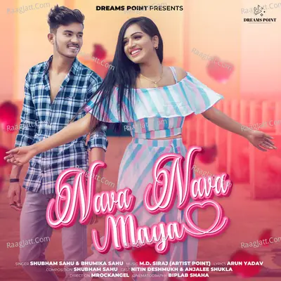 Nava Nava Maya Cover