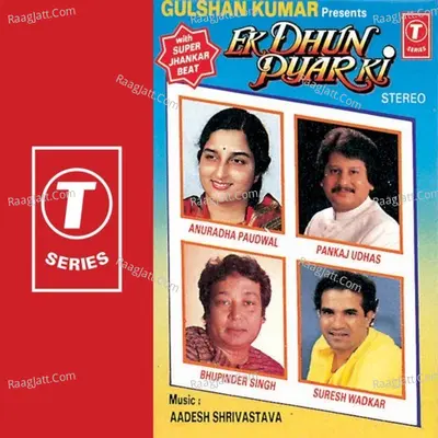 Ek Dhun Pyar Ki - Super Jhankar Beat Poster