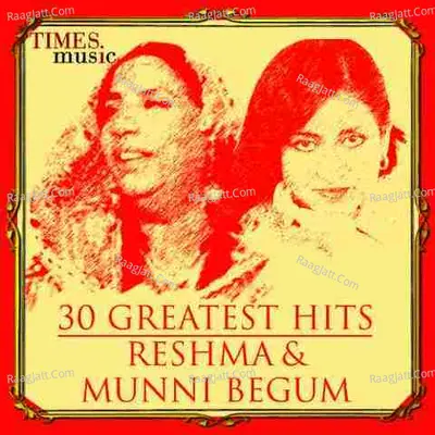 30 Greatest Hits Reshma & Munni Begum Poster