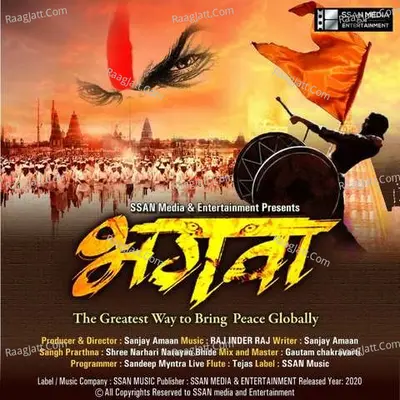 Bhagwa Cover