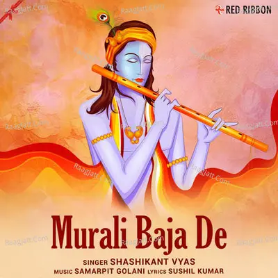 Murali Baja De Cover