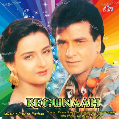 Begunaah - Rajesh Roshan