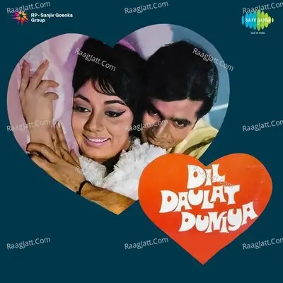 Dil Daulat Duniya Poster