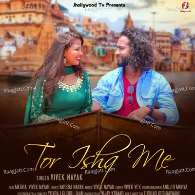 Tor Ishq Me