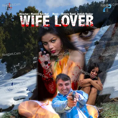 Wife Lover Poster
